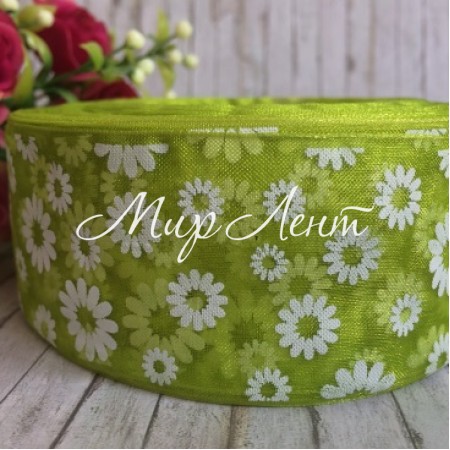 Органза 4 см, ромашка, оливковый