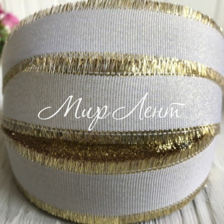 Репс бахрома, 2,5 см, білий із золотом, метр