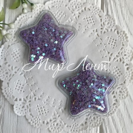 Силіконова зірочка з наповнювачем, 5 см, фіолетові зірки, шт.
