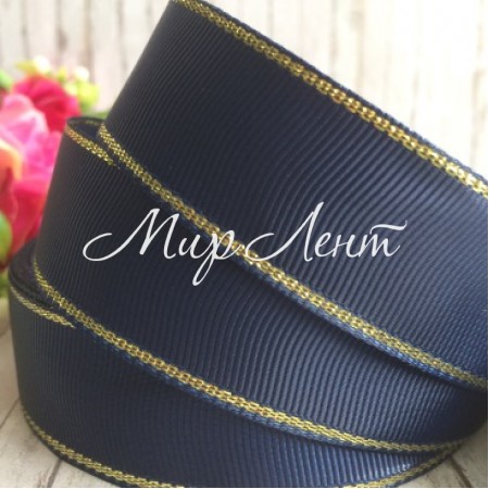 Репс 2,5 см люрекс (золото), сапфіровий, за 1 м