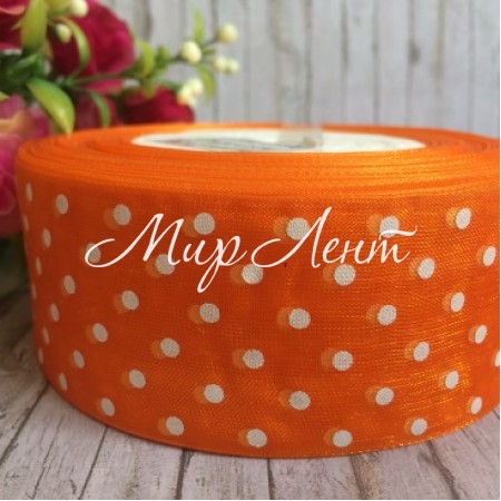 Органза горох 4 см, оранжевый