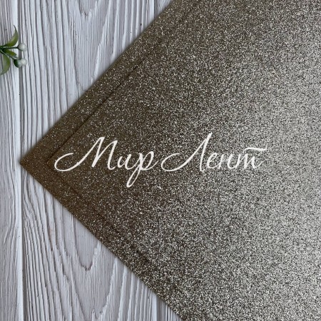 Фоаміран із гліттером, 2 мм, ванільно-золотий, розмір 20х30 см, шт.