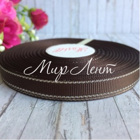 Репс 0,9 см люрекс (срібло), коричневий, рулон 23 м