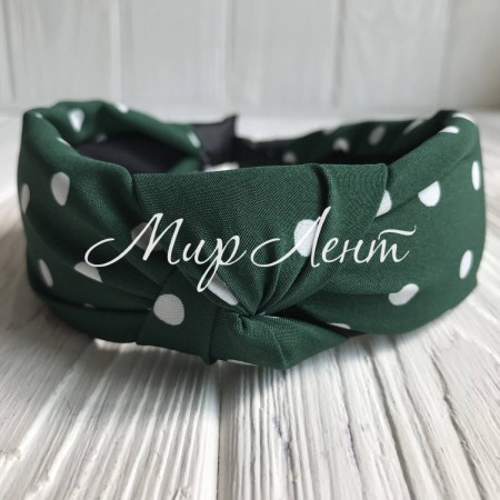 Обруч чалма тканинний у горох, 4 см, темно-зелений, шт.