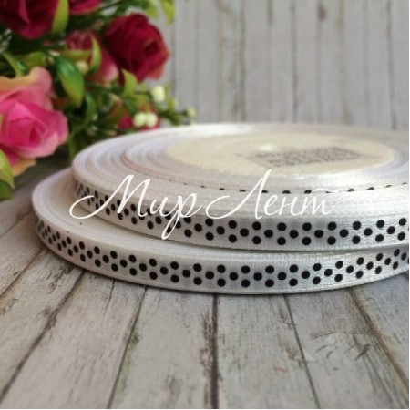 Атлас горох 0,6 см, біло-чорний, рулон 45 м