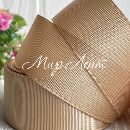 Репс 4 см, бежевий, метр