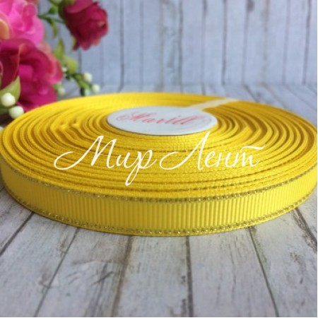 Репс 0,9 см люрекс (золото), желтый, рулон 23 м