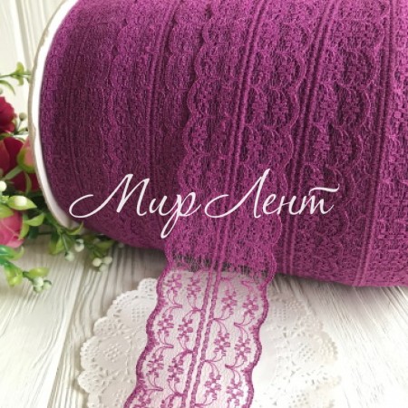 Мереживо квіточка, 4,5 см, чорнична (не стрейчева)