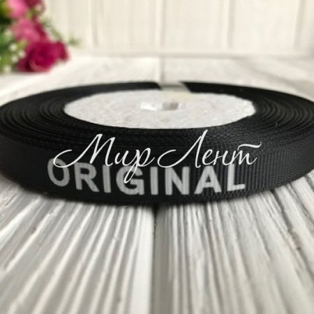 Репс із написом ORIGINAL, 1 см, чорний, рулон 23 м