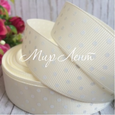 Репс 2,5 см горох, молочный