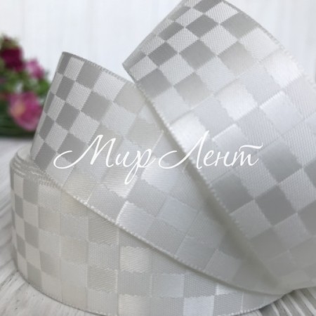 Атлас шахматка, 2,5 см, айвори