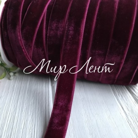Лента велюр, 1,5 см, вишневый, метр