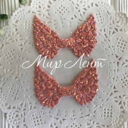 Аплікація крильця з lux паєтками, 3х5 см, пудровий, шт.