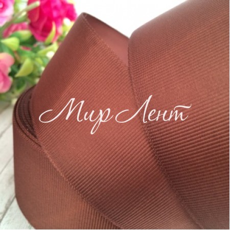 Репс 4 см, шоколадний, метр