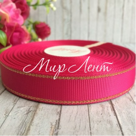 Репс 1,5 см люрекс (золото), малиновий, за 1 м