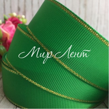 Репс 2,5 см люрекс (золото), зелений, за 1 м