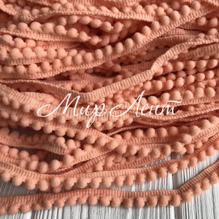 Тесьма помпончики, 0,5 см, темно-персиковый, метр