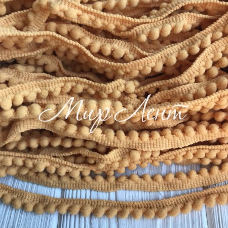 Тесьма помпончики, 0,5 см, горчичный, метр