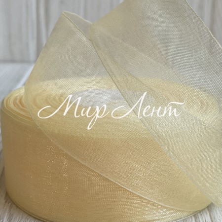 Органза 4 см, темно-молочный, метр