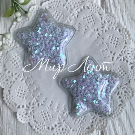 Силіконова зірочка з наповнювачем, 5 см, перламутрові білі зірки, шт.
