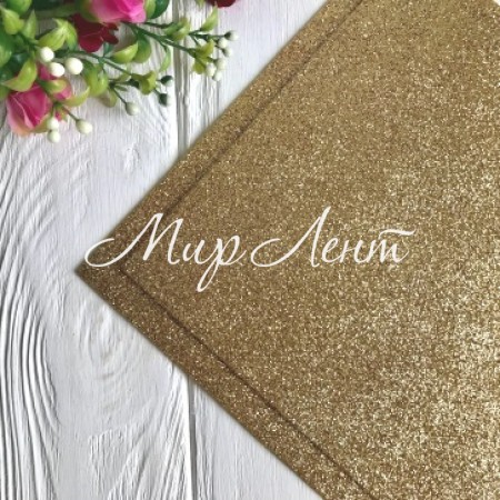 Фоаміран з гліттером, 2 мм, золото, розмір 20х30 см