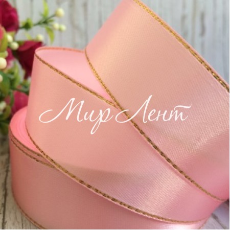 Атлас із люрексом 2,5 см (золото), світло-рожевий, рулон 33 м