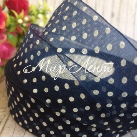 Органза горох 2,5 см, сапфировая