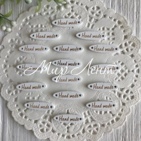 Ярлик дерев'яний Hand made, 2,8 х0, 8 см, витягнутий овал (колишній), упаковка 100 шт.