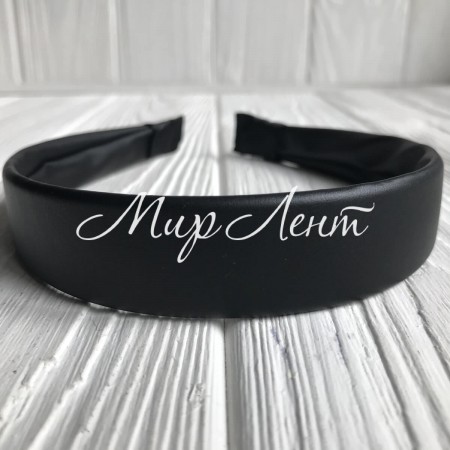 Обруч із екошкіри, 2,5 см, чорний, шт.