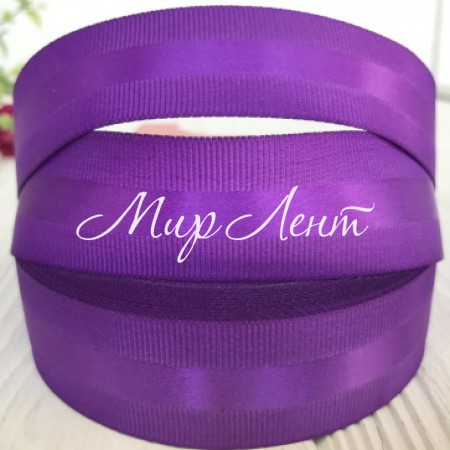 Репс із атласною смугою, 2,5 см, темно-фіолетовий, метр