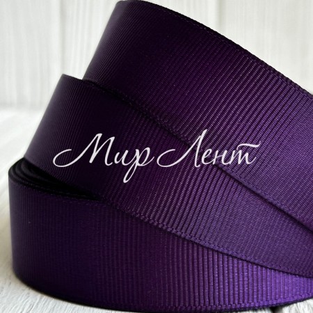 Репс 2,5 см, чорничний, рулон 23 м