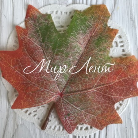 Листок клена з ніжкою (середній), 11х9 см, блідо-зелено-червоний, шт.