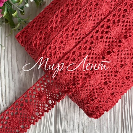 Мереживо в'язане Сабріна (D030046), червоне, 4 см, метр
