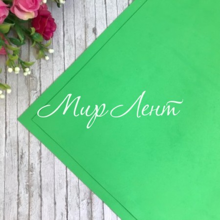 Фоамиран, 1 мм, ярко-зеленый, 50х50 см