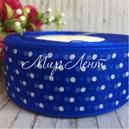 Органза горох 4 см, темно-синій