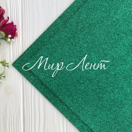 Фоаміран із гліттером, 2 мм, зелений, розмір 20х30 см