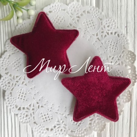 Аппликация велюровая звездочка, 5,5 см, бордовый, шт.