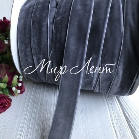 Лента велюр, 2,5 см, серый, метр