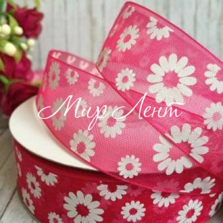 Органза 2,5 см, ромашка, малинова