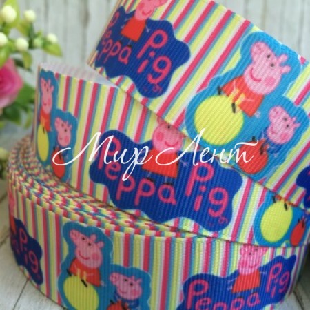 Репс 2,5 см, свинка Пеппа, жовто-малинова смужка