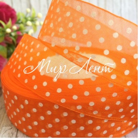 Органза горох 2,5 см, оранжевая