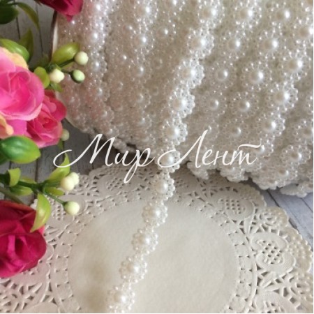 Стрічка-намистинка перлина (VX-18), 10 мм, біла, метр