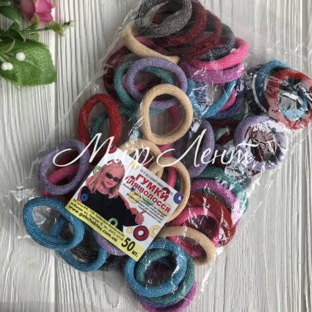 Гумка Калуш з люрексом, 3,5 см, кольоровий мікс, упаковка 50 шт.