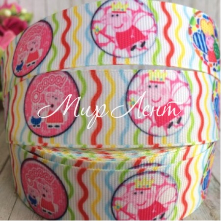 Репс 2,5 см, свинка Пеппа, белый с разноцветными волнами, 1 м