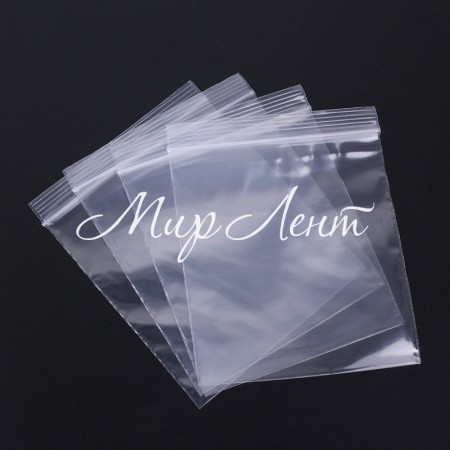 Пакетики на зипе, 8 х 11 см, набор 10 шт.