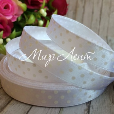 Атлас горох 0,9 см, білий, рулон 45 м