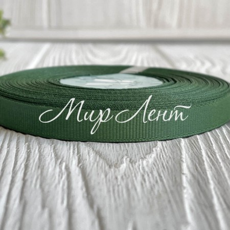 Репс 0,9 см, оливково-зелений, рулон 23 м