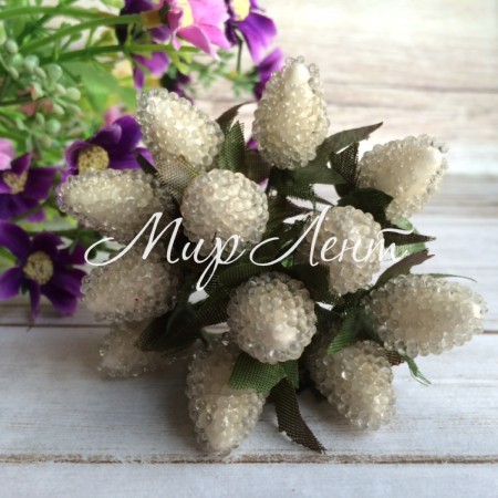 Малинка белая, 2,3 см, на проволке 1 пучек