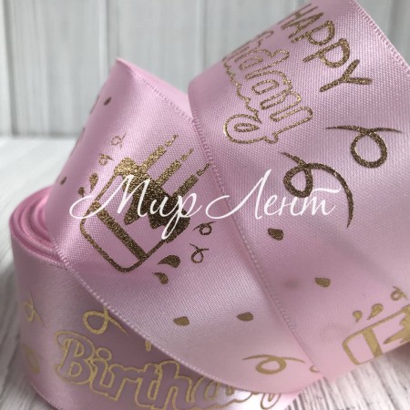Атлас Happy Birthday, 4 см, світло-рожевий, метр