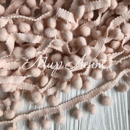Тесьма помпончики, 1,3 см, ніжно-персиковий, метр